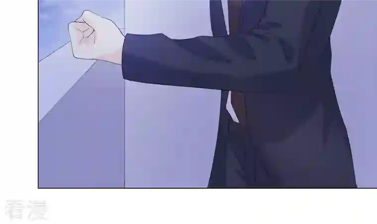 繁星坠落的食光第109话 刺杀