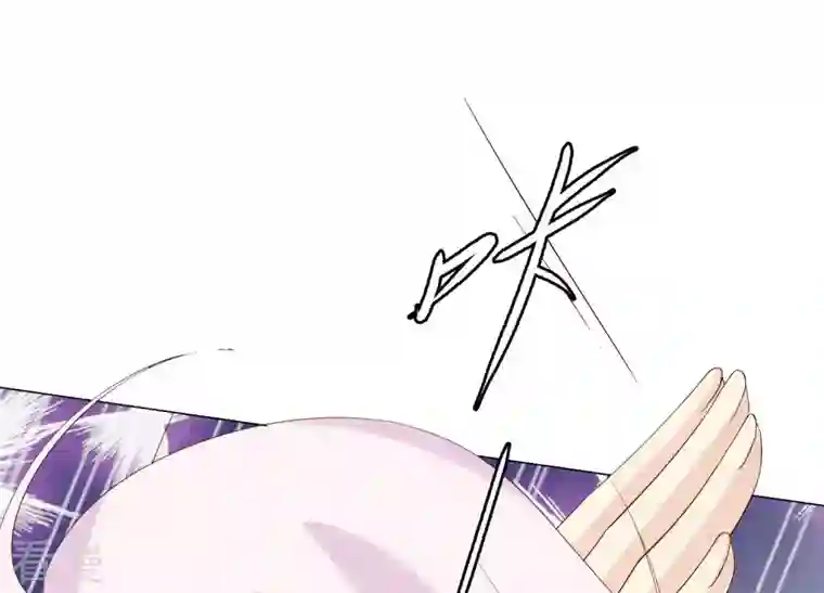 繁星坠落的食光第109话 刺杀