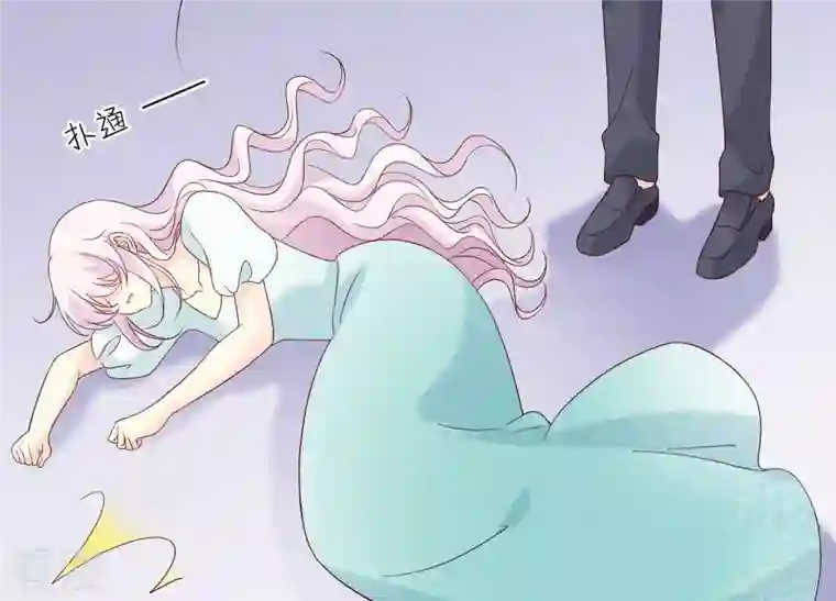 繁星坠落的食光第109话 刺杀