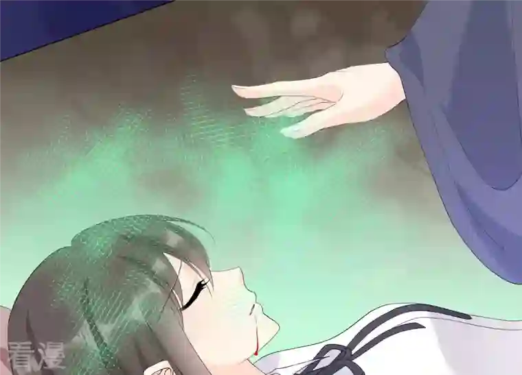 繁星坠落的食光第110话 交换