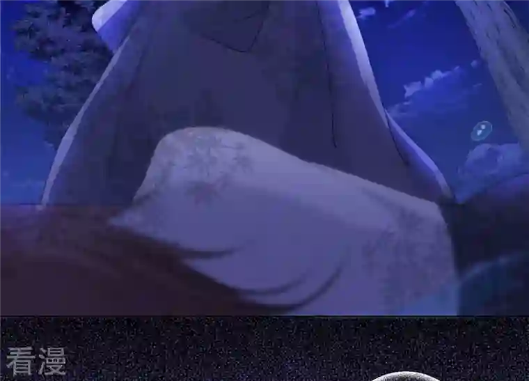 繁星坠落的食光第110话 交换