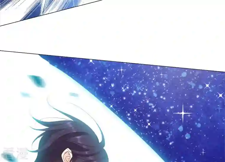 繁星坠落的食光第110话 交换