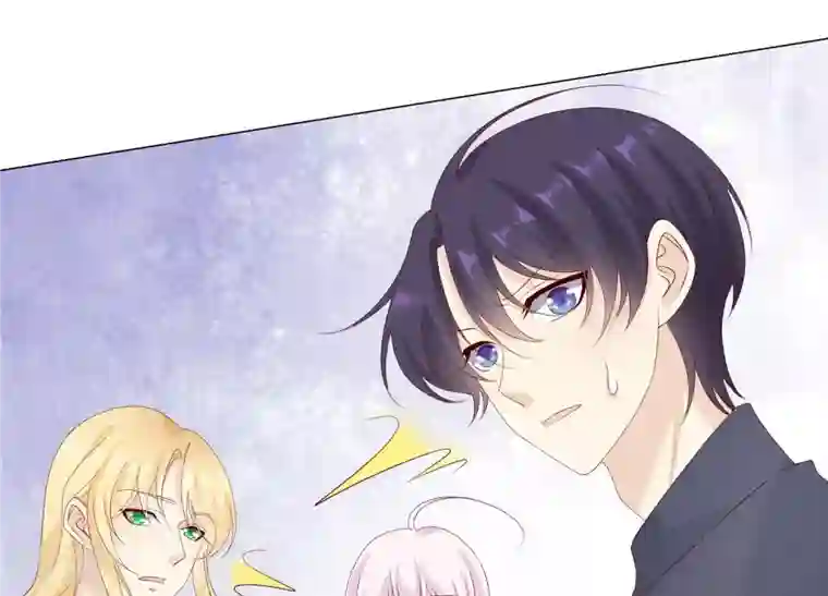 繁星坠落的食光第110话 交换