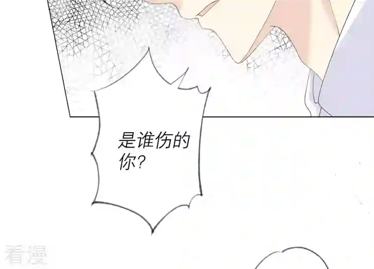 繁星坠落的食光第110话 交换