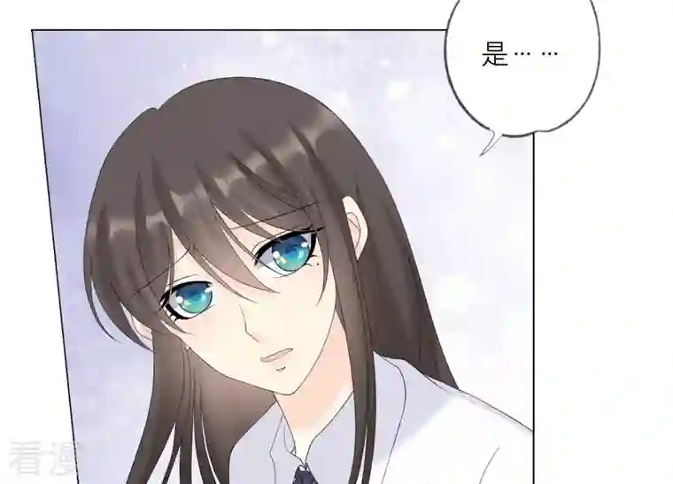 繁星坠落的食光第110话 交换