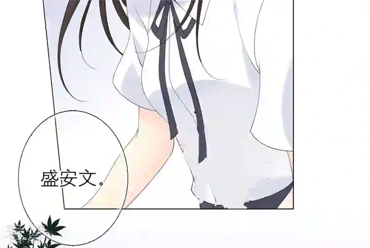 繁星坠落的食光第110话 交换