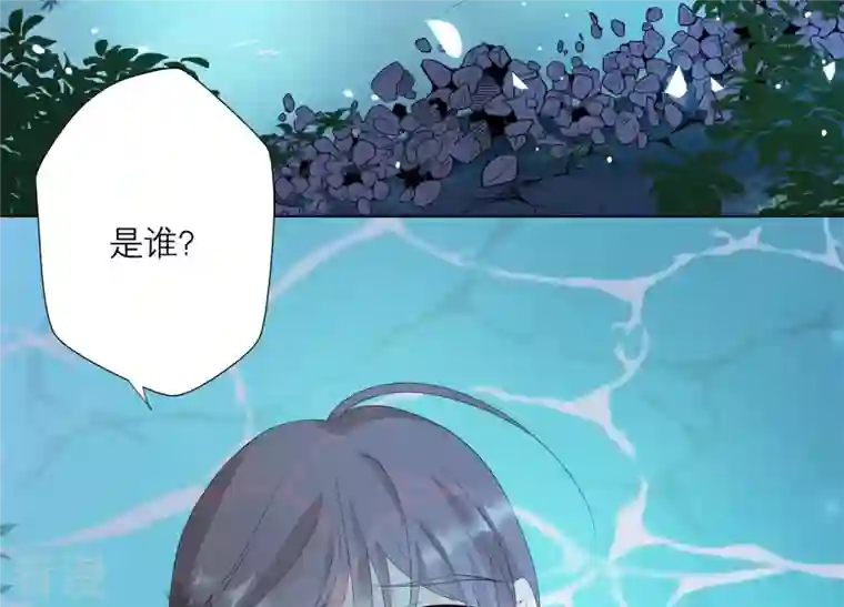 繁星坠落的食光第110话 交换