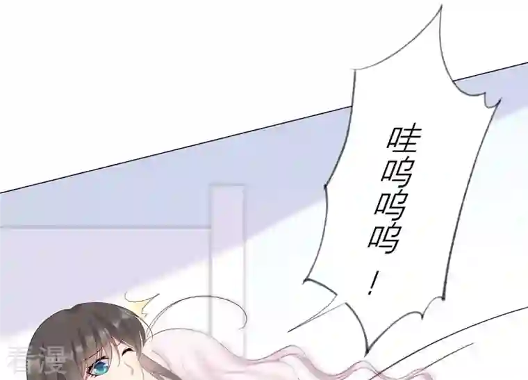 繁星坠落的食光第111话 这件事不对劲