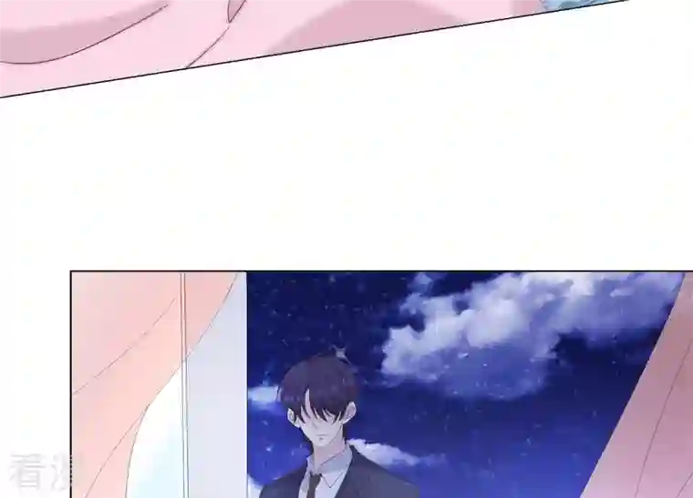 繁星坠落的食光第111话 这件事不对劲