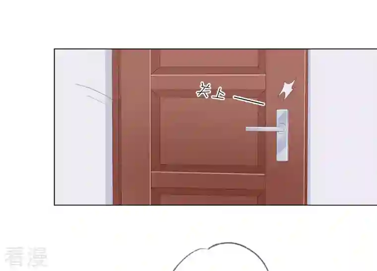 繁星坠落的食光第111话 这件事不对劲
