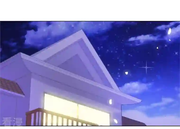 繁星坠落的食光第111话 这件事不对劲
