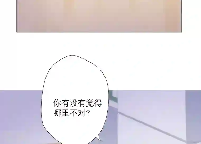 繁星坠落的食光第111话 这件事不对劲