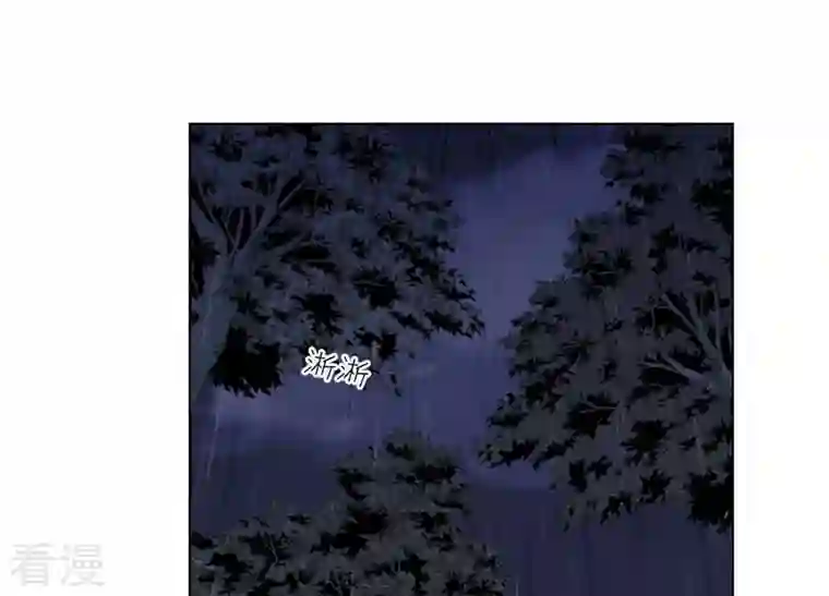 繁星坠落的食光第111话 这件事不对劲