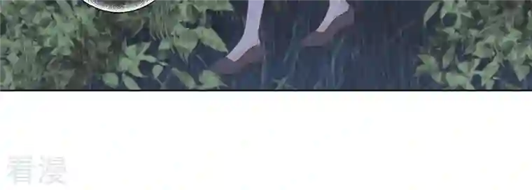 繁星坠落的食光第111话 这件事不对劲