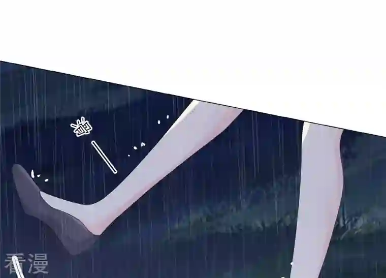 繁星坠落的食光第111话 这件事不对劲