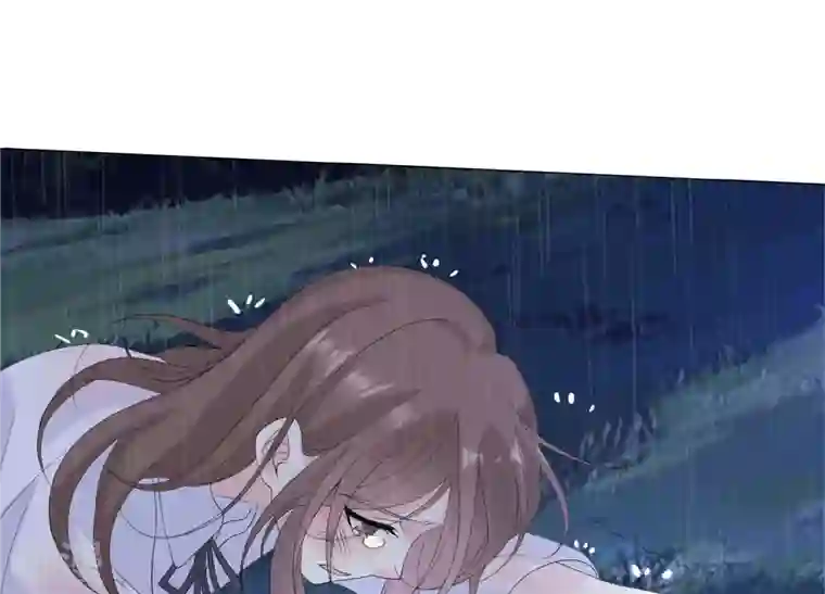 繁星坠落的食光第111话 这件事不对劲