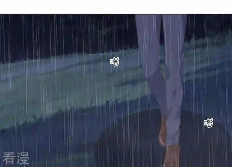 繁星坠落的食光第111话 这件事不对劲