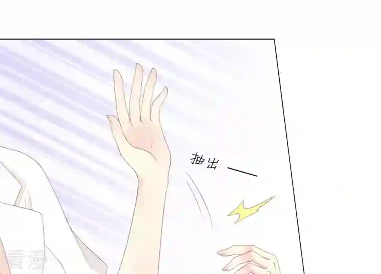 繁星坠落的食光第111话 这件事不对劲