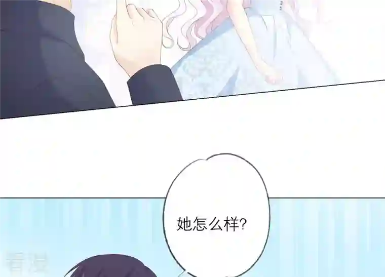 繁星坠落的食光第112话 我不是你姐姐