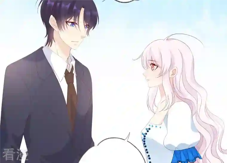 繁星坠落的食光第112话 我不是你姐姐