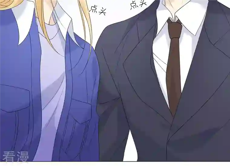 繁星坠落的食光第112话 我不是你姐姐