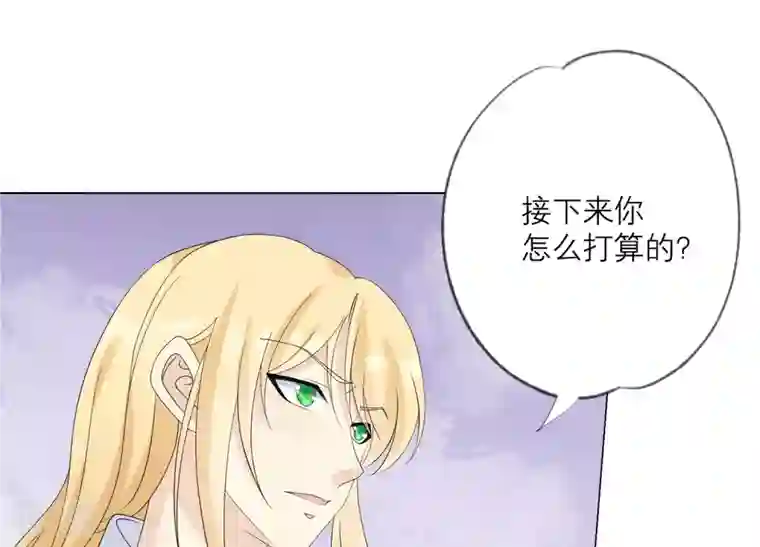 繁星坠落的食光第112话 我不是你姐姐