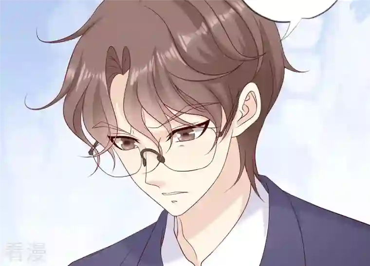 繁星坠落的食光第112话 我不是你姐姐