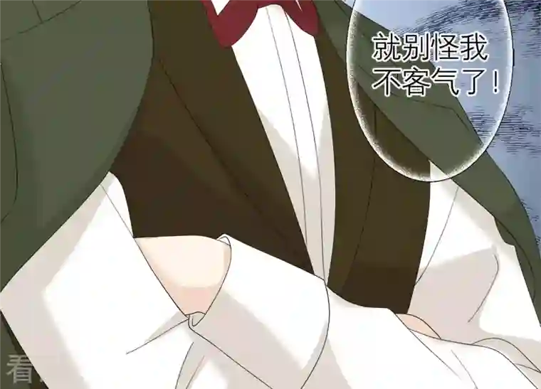 繁星坠落的食光第113话 希望你不要骗我