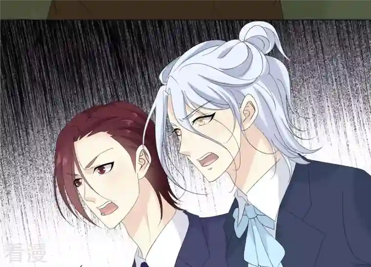 繁星坠落的食光第113话 希望你不要骗我