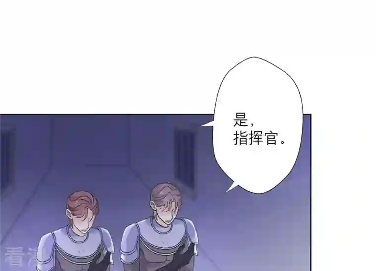 繁星坠落的食光第113话 希望你不要骗我