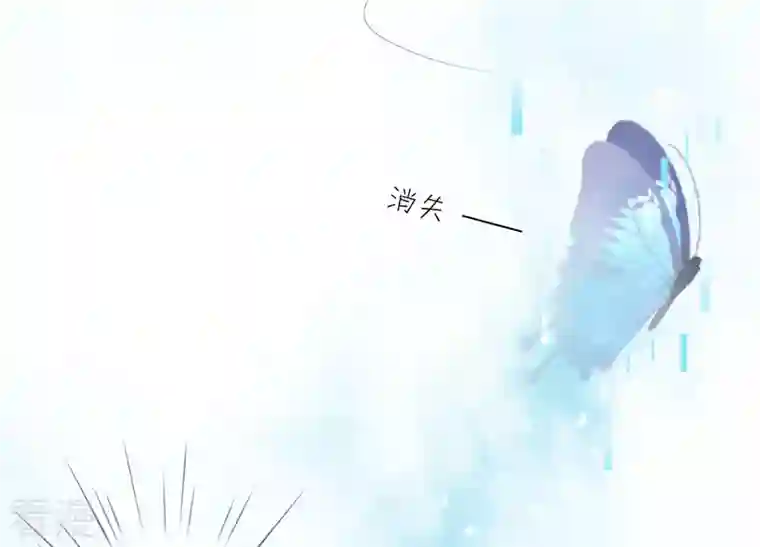 繁星坠落的食光第113话 希望你不要骗我