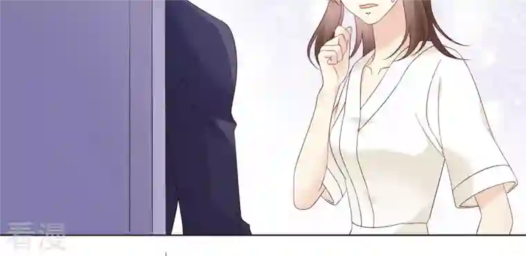 繁星坠落的食光第113话 希望你不要骗我