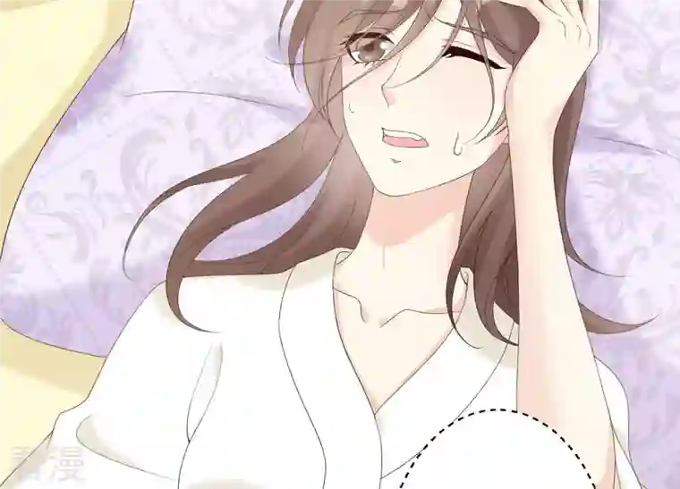 繁星坠落的食光第113话 希望你不要骗我