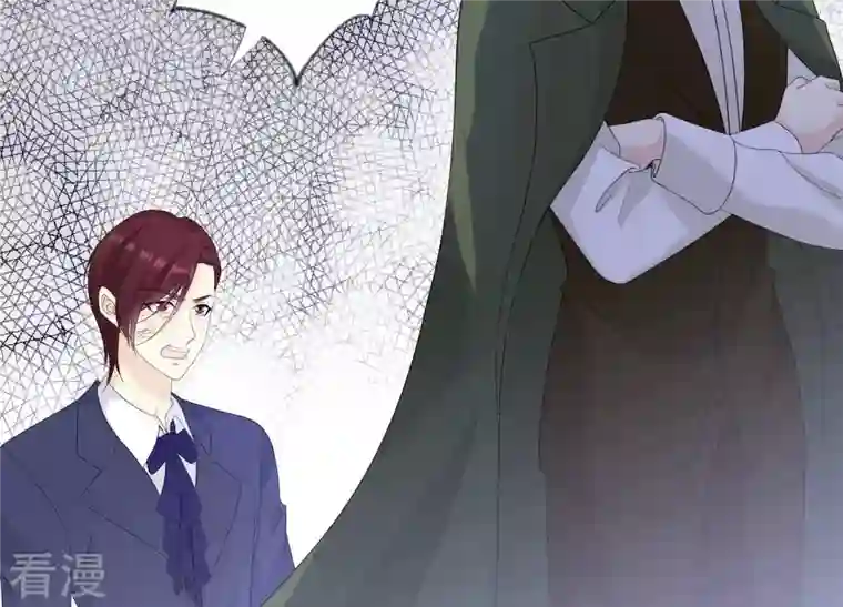 繁星坠落的食光第113话 希望你不要骗我