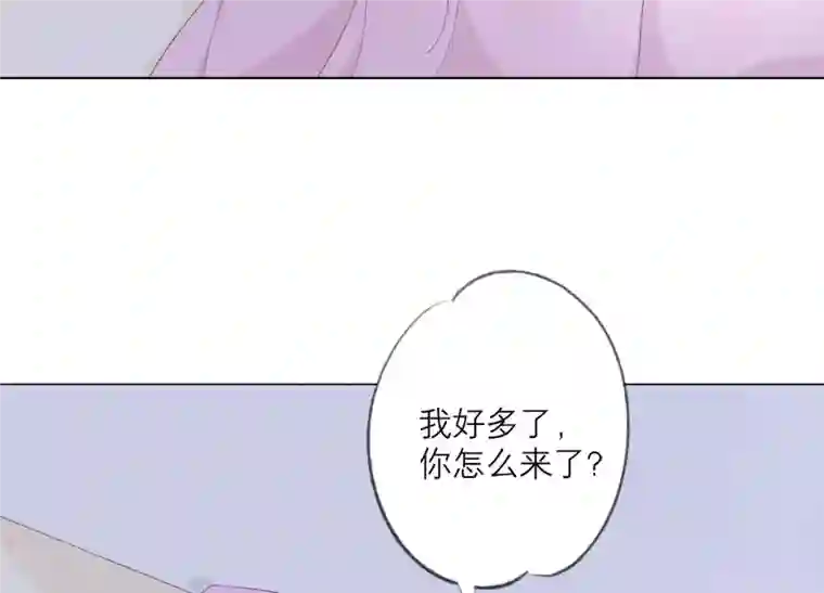 繁星坠落的食光第114话 他会认出我吗？