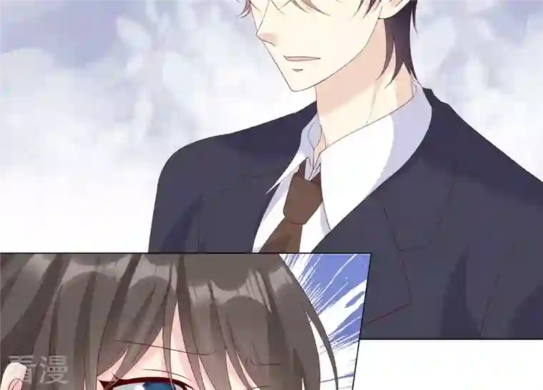 繁星坠落的食光第114话 他会认出我吗？