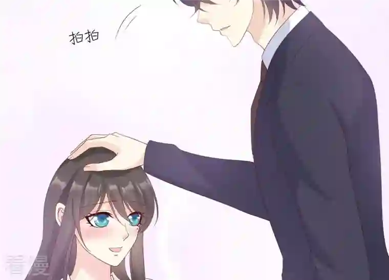 繁星坠落的食光第114话 他会认出我吗？