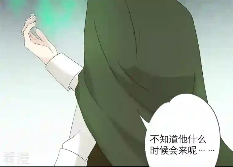 繁星坠落的食光第114话 他会认出我吗？