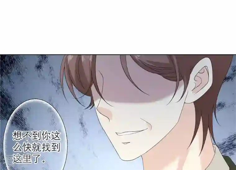 繁星坠落的食光第114话 他会认出我吗？