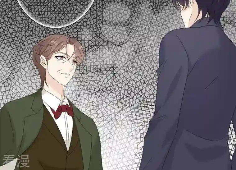 繁星坠落的食光第114话 他会认出我吗？
