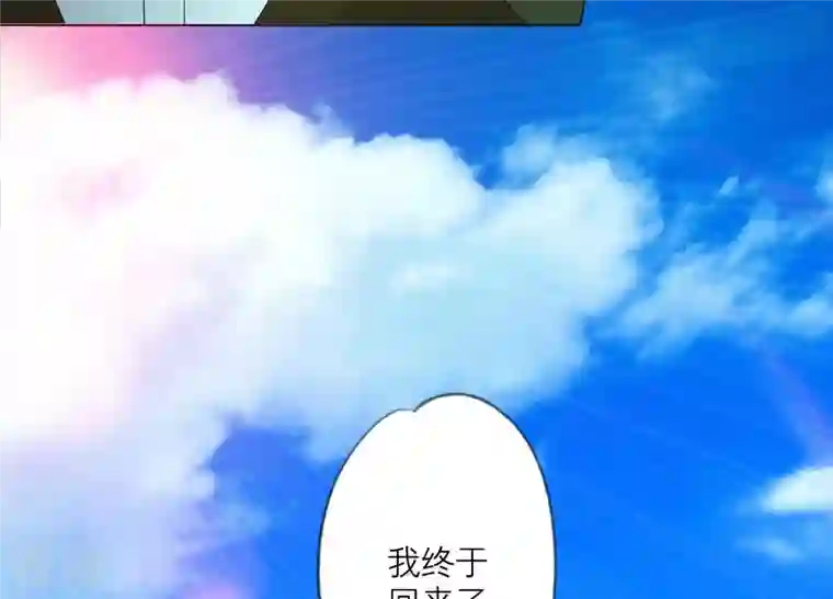 繁星坠落的食光第114话 他会认出我吗？