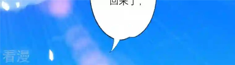 繁星坠落的食光第114话 他会认出我吗？