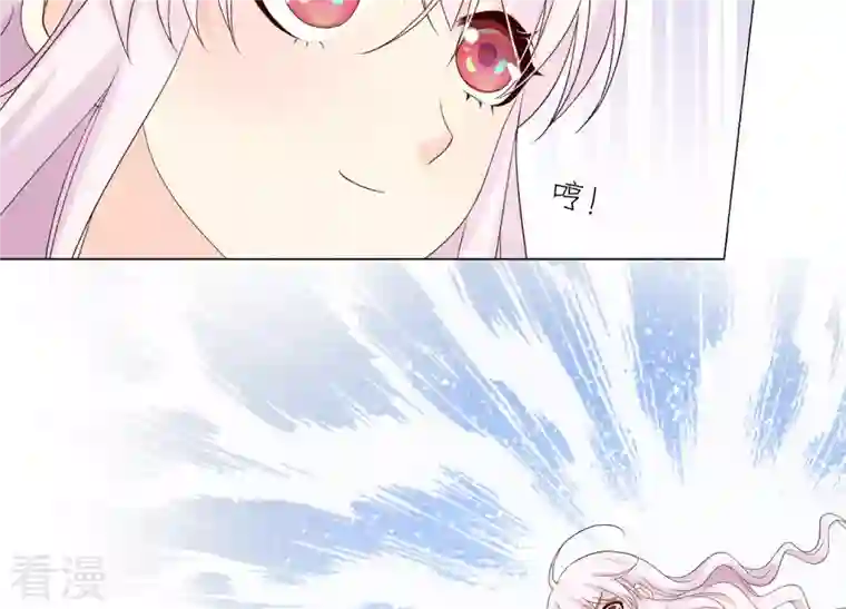 繁星坠落的食光第115话 冲动
