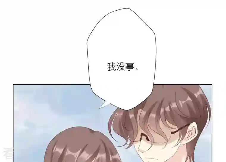 繁星坠落的食光第115话 冲动