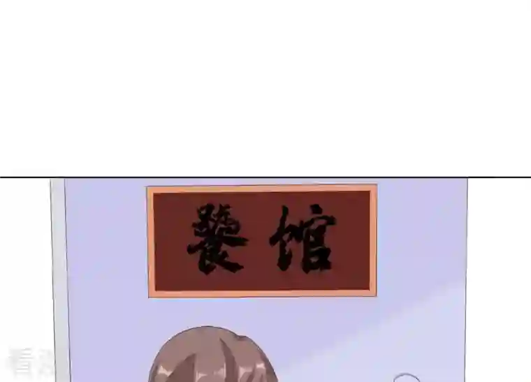 繁星坠落的食光第115话 冲动