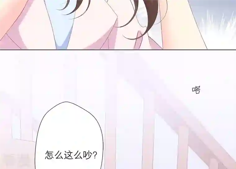 繁星坠落的食光第115话 冲动