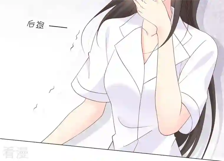 繁星坠落的食光第115话 冲动