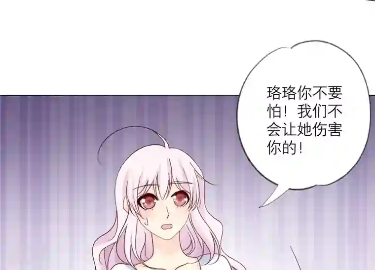 繁星坠落的食光第115话 冲动