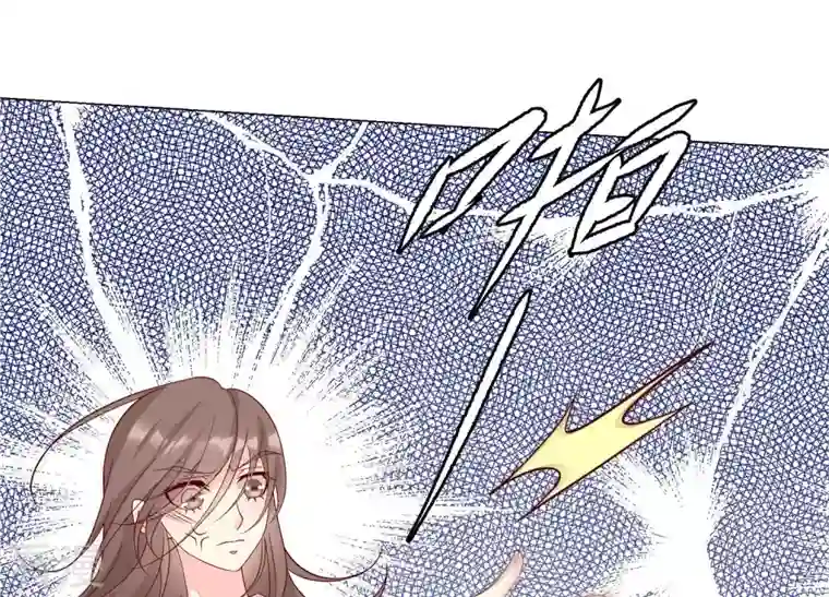 繁星坠落的食光第115话 冲动