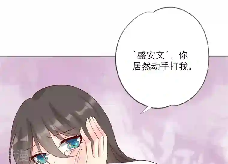 繁星坠落的食光第115话 冲动